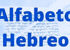 HEBREO para Principiantes | CLASE 1 ALEF BET Alfabeto Hebreo | Alefato Hebreo | Recurso educativo 7902653