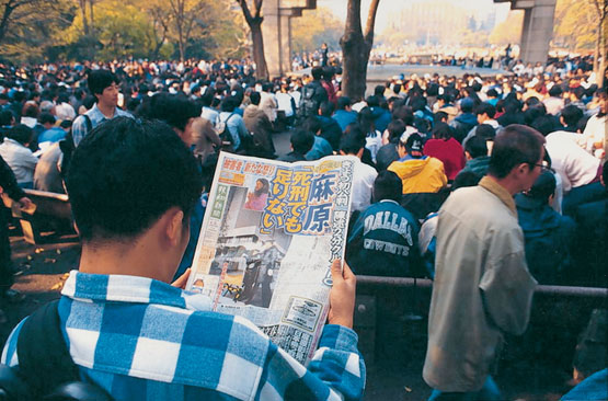 Las metrópolis japonesas: Tokio y Osaka | Recurso educativo 73316